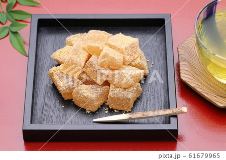 わらび餅 わらび餅 61679965