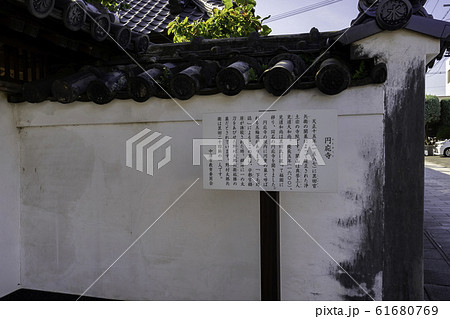 円応寺　山門　大分県中津市 61680769