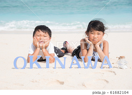 沖縄旅行　瀬底ビーチ 61682104