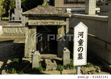 円応寺　河童の墓　大分県中津市 61682241