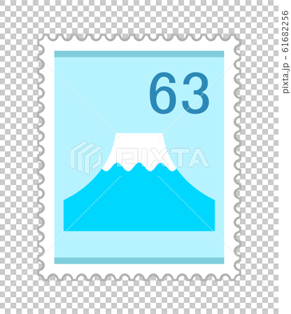 63円切手 63円切手 61682256