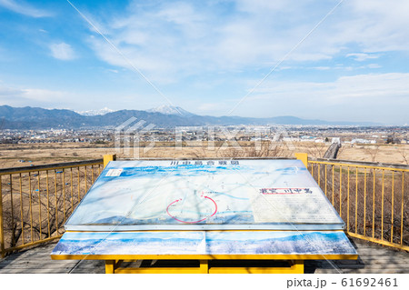 妻女山の風景 （川中島古戦場） 61692461