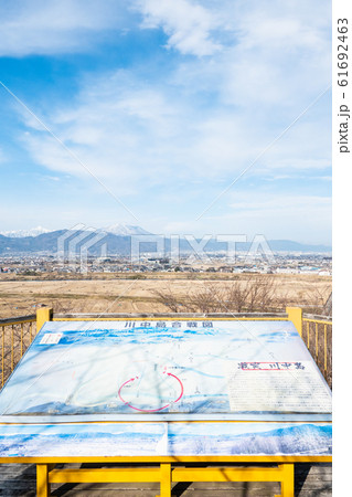 妻女山の風景 (川中島古戦場) 妻女山の風景 (川中島古戦場) 61692463