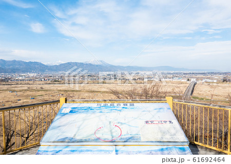 妻女山の風景 （川中島古戦場） 61692464