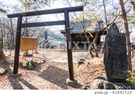 妻女山の風景 （川中島古戦場） 61692519
