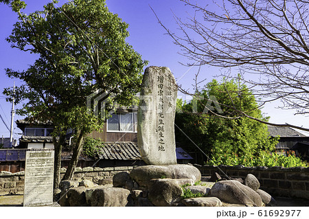 増田宗太郎誕生之地 大分県中津市 増田宗太郎誕生之地 大分県中津市 61692977