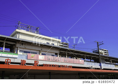 JR中津駅　南口　大分県中津市 61693472