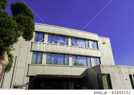 中津商工会館 大分県中津市 中津商工会館 大分県中津市 61694152