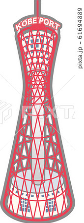 Kobe Port Tower Stock Illustration
