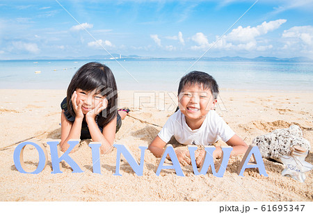 沖縄旅行 瀬底ビーチ 沖縄旅行 瀬底ビーチ 61695347