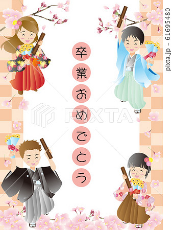卒業 卒業証書 袴 卒業 卒業証書 袴 61695480
