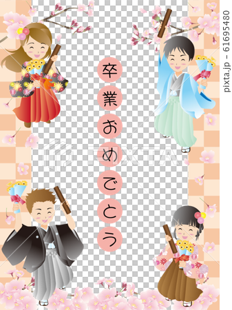 卒業 卒業証書 袴 卒業 卒業証書 袴 61695480