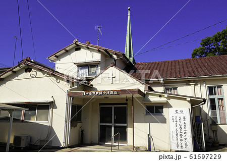 日本基督教団中津教会 大分県中津市 日本基督教団中津教会 大分県中津市 61697229