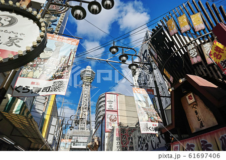 大阪ミナミ 通天閣と新世界 大阪ミナミ 通天閣と新世界 61697406