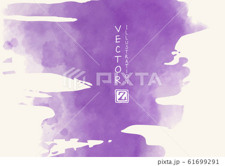 Abstract watercolor brush element on white Abstract watercolor brush element on white 61699291