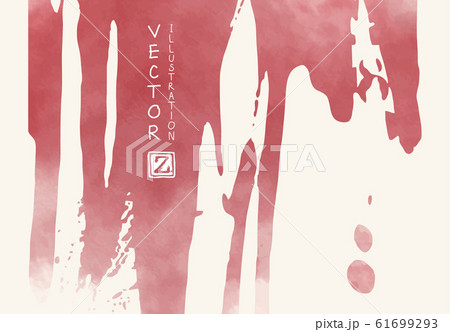 Abstract watercolor brush element on white 61699293