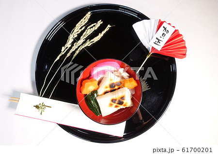 お雑煮　関東風 61700201