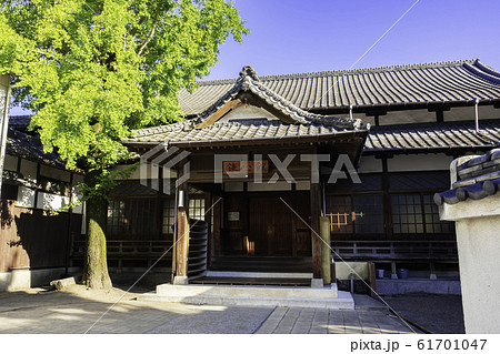 錬心館 大分県中津市 錬心館 大分県中津市 61701047