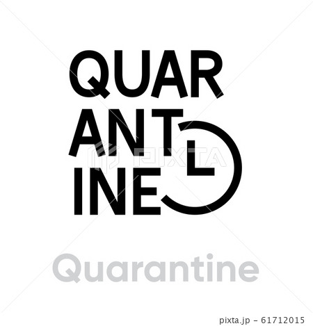 Quarantine abstract sign logo vector icon. Editable line pictogram Quarantine abstract sign logo vector icon. Editable line pictogram 61712015