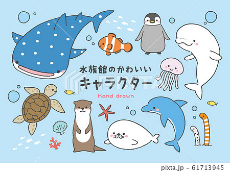 Cute Aquarium Character Stock Illustration