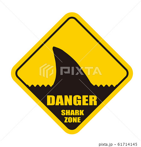サメ注意の標識「DANGER」英語版 サメ注意の標識「DANGER」英語版 61714145