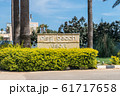 AGIA NAPA, CYPRUS - MAY 26, 2019: the Nissi Beach Resort Hotel signboard, Ayia Napa.This sign is set in the bushes, on the background of palm trees. 61717658