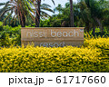 AGIA NAPA, CYPRUS - MAY 26, 2019: the Nissi Beach Resort Hotel signboard, Ayia Napa.This sign is set in the bushes, on the background of palm trees. 61717660