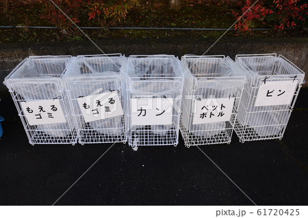 イベント用組み立て式ゴミ箱 61720425