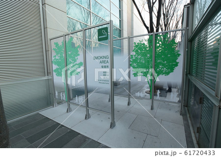 屋外喫煙所 61720433