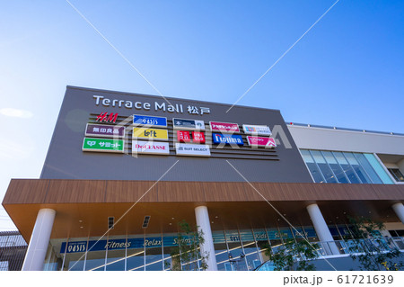 テラスモール松戸＜2020年1月千葉県松戸市＞ 61721639