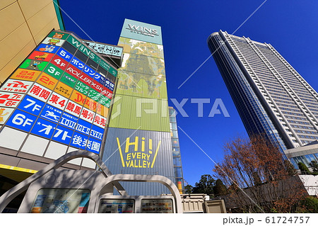 東京ドームシティ　黄色いビルと東京ドームホテル 61724757