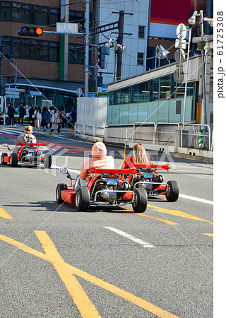 公道カート 61725308