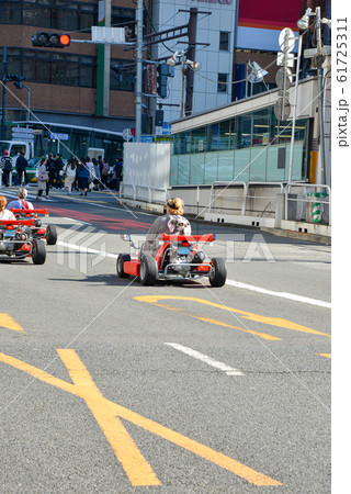 公道カート 公道カート 61725311