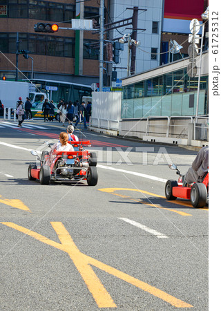 公道カート 公道カート 61725312