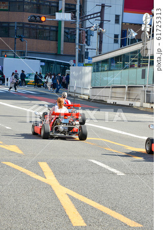 公道カート 公道カート 61725313