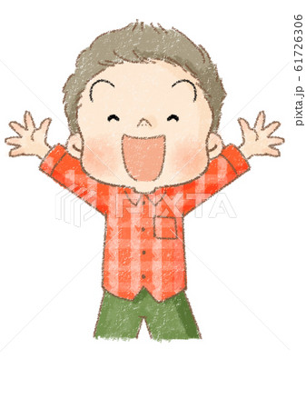 男の子 バンザイ 茶線 のイラスト素材