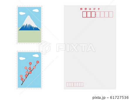 切手とハガキのイラスト素材