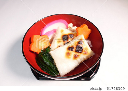 お雑煮 関東風 お雑煮 関東風 61728309