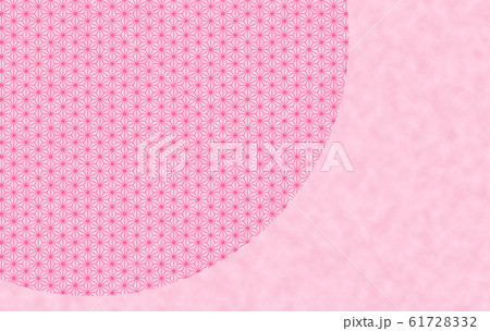 背景:和 和風 和柄 ひなまつり 桃の節句 麻の葉 桃 ピンク 卒業 入学 三月 四月 背景:和 和風 和柄 ひなまつり 桃の節句 麻の葉 桃 ピンク 卒業 入学 三月 四月 61728332