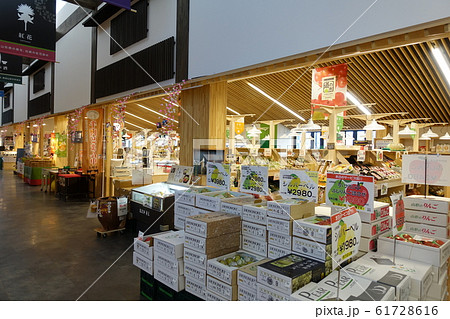 道の駅　米沢 61728616