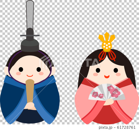 ひな祭り お雛様 お内裏様のイラスト素材 [61728761] - PIXTA