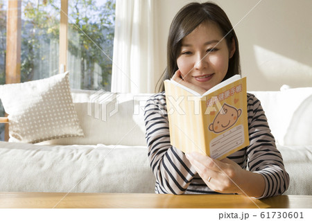 母子手帳を見る若い女性 61730601