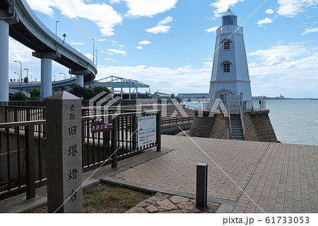 旧堺燈台 旧堺燈台 61733053