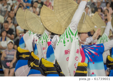 阿波踊り 熱い夜 阿波踊り 熱い夜 61739601