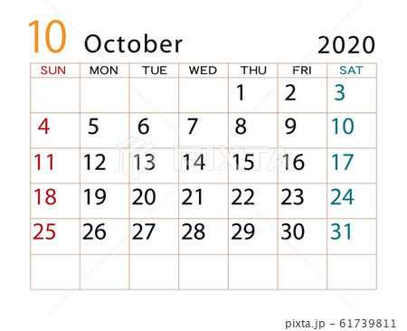 年カレンダー 10月のイラスト素材