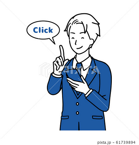 スマホを使用するビジネスマンのイラスト　上半身 61739894