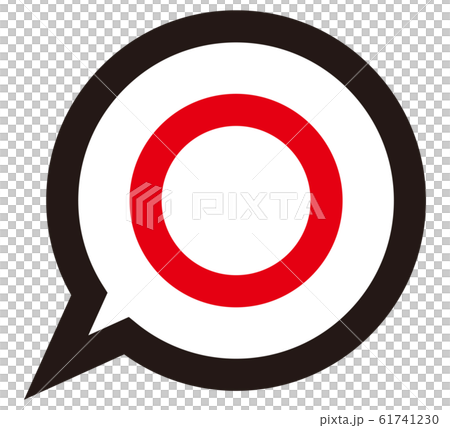 丸吹き出しのイラスト素材