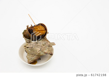 サザエのつぼ焼き サザエのつぼ焼き 61742198