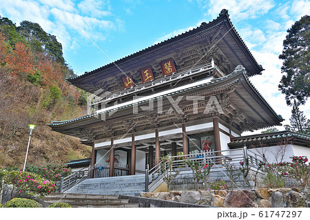 【大窪寺】 (四国霊場第88番札所) 香川県さぬき市多和兼割 【大窪寺】 (四国霊場第88番札所) 香川県さぬき市多和兼割 61747297