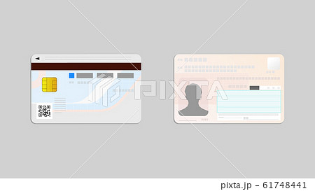 マイナンバーカード マイナンバーカード 61748441